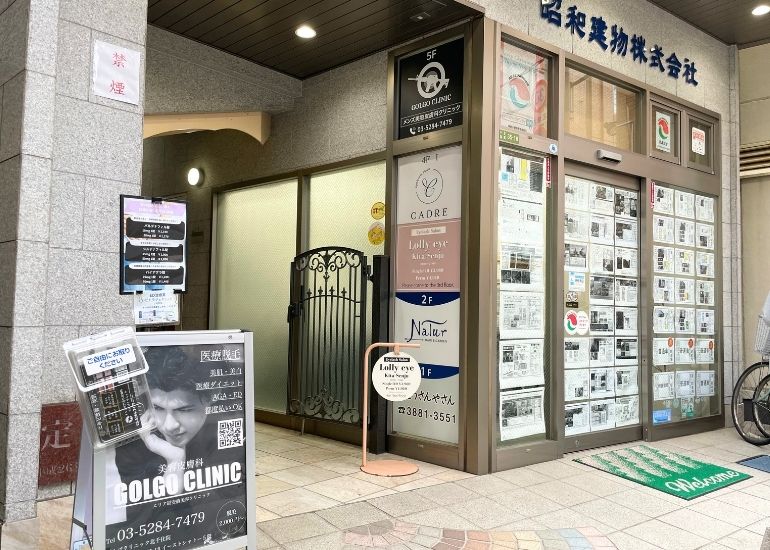 外観